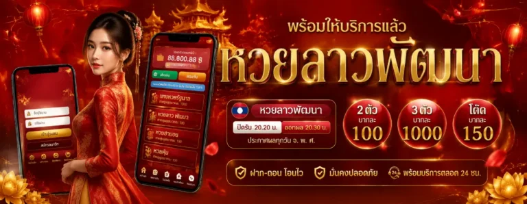 huayhanoivip